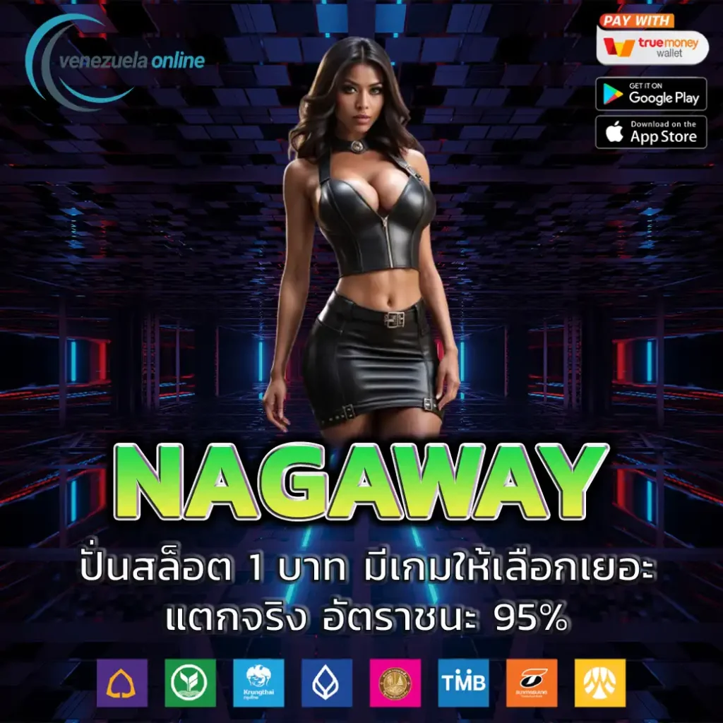 เดิมพันสด ผลบอลสดแมนยู รวบรวมผลบอลสดทันใจ ตลอด 24 ชั่วโมง