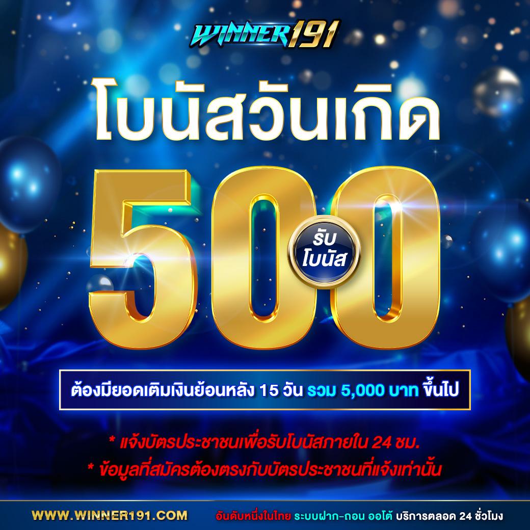 เดิมพันสด ผลบอลสดและราคาที่แม่นยำที่สุดในไทย รับโปรโมชั่นสุดคุ้ม