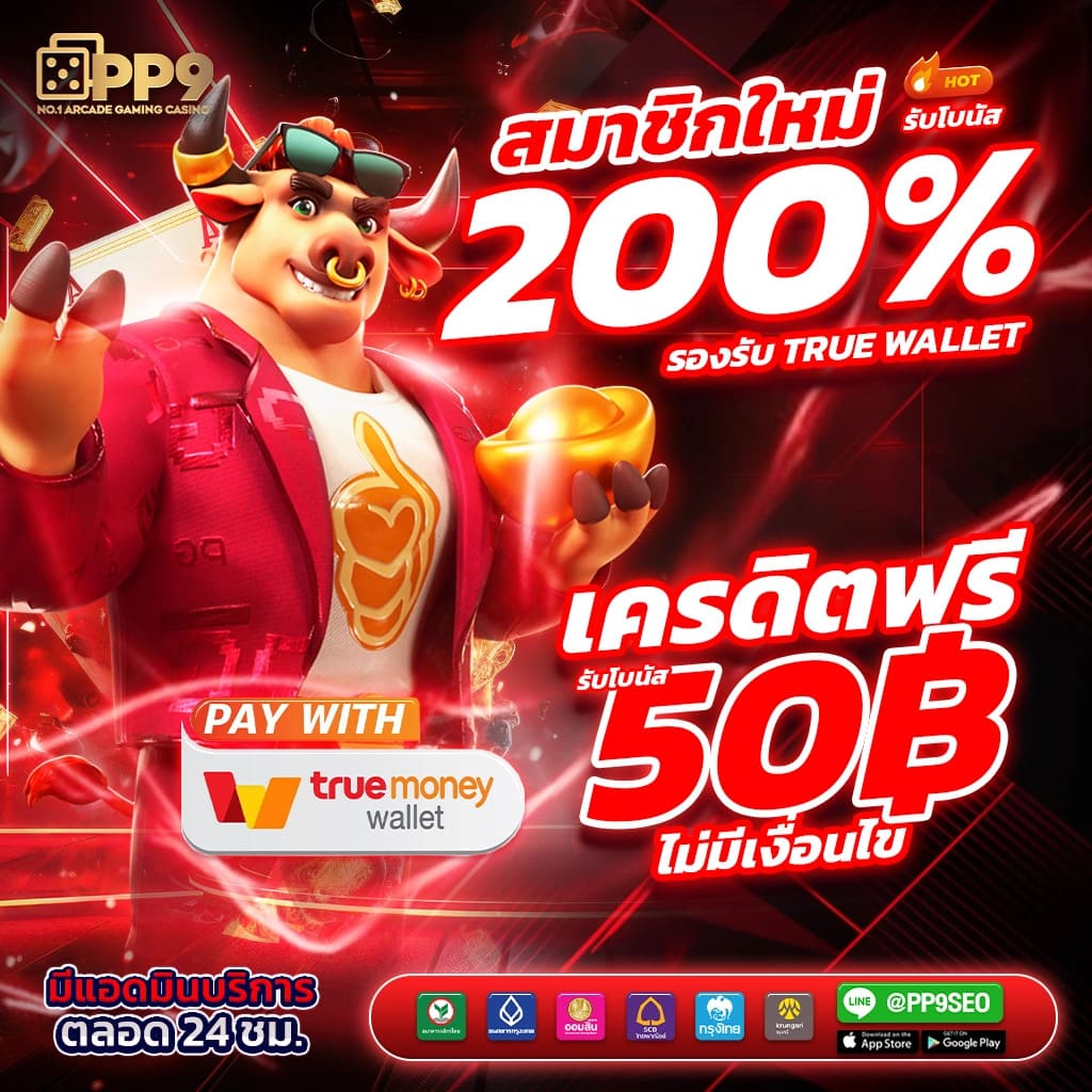 เดิมพันสด ผลบอลสดไทย T Score วันนี้ ราคาบอลทันใจ ทุกแมตช์