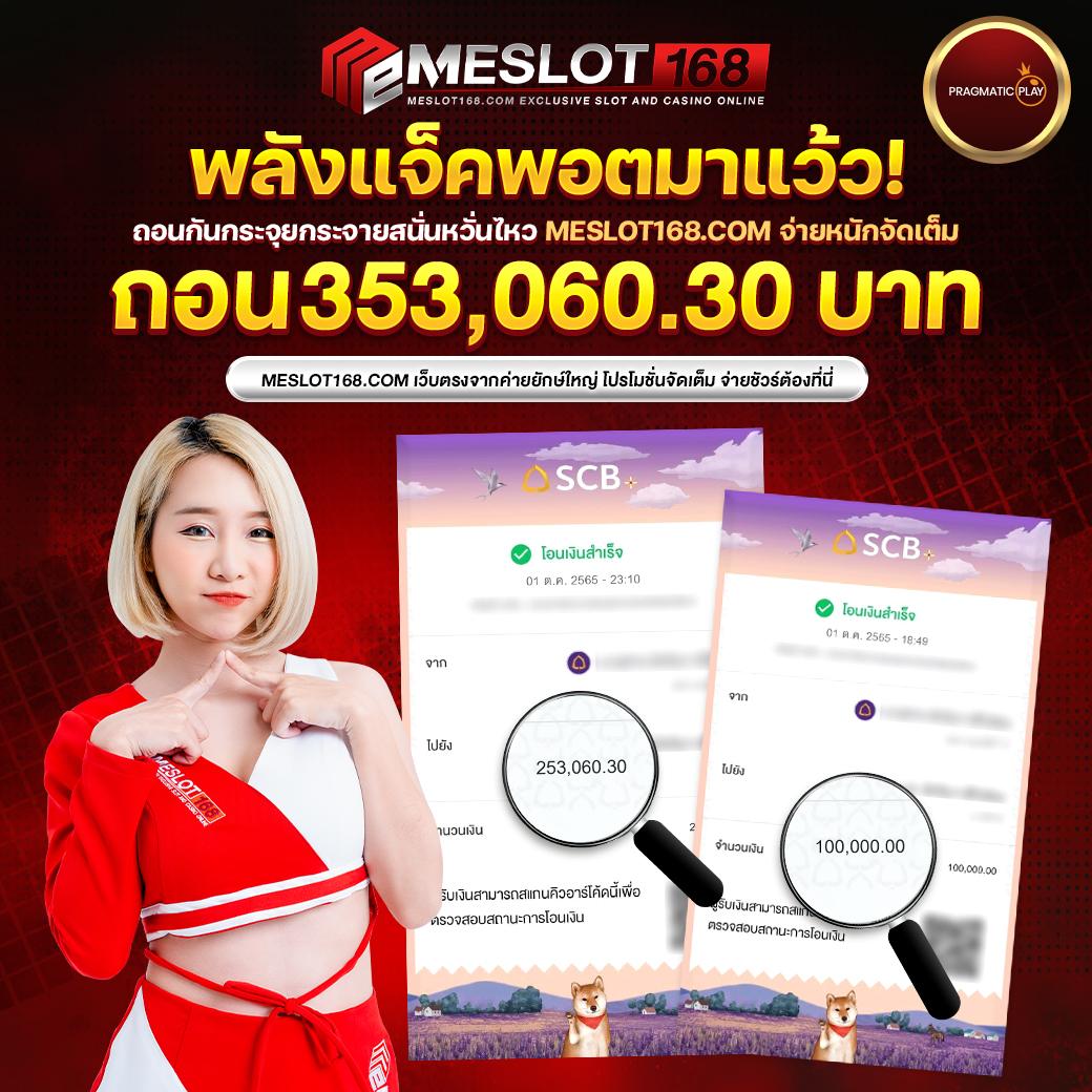 เดิมพันสุดมันส์ไปกับ 123vip คาสิโนออนไลน์เว็บตรง มีเกมสล็อตและยิงปลาใหม่ล่าสุด