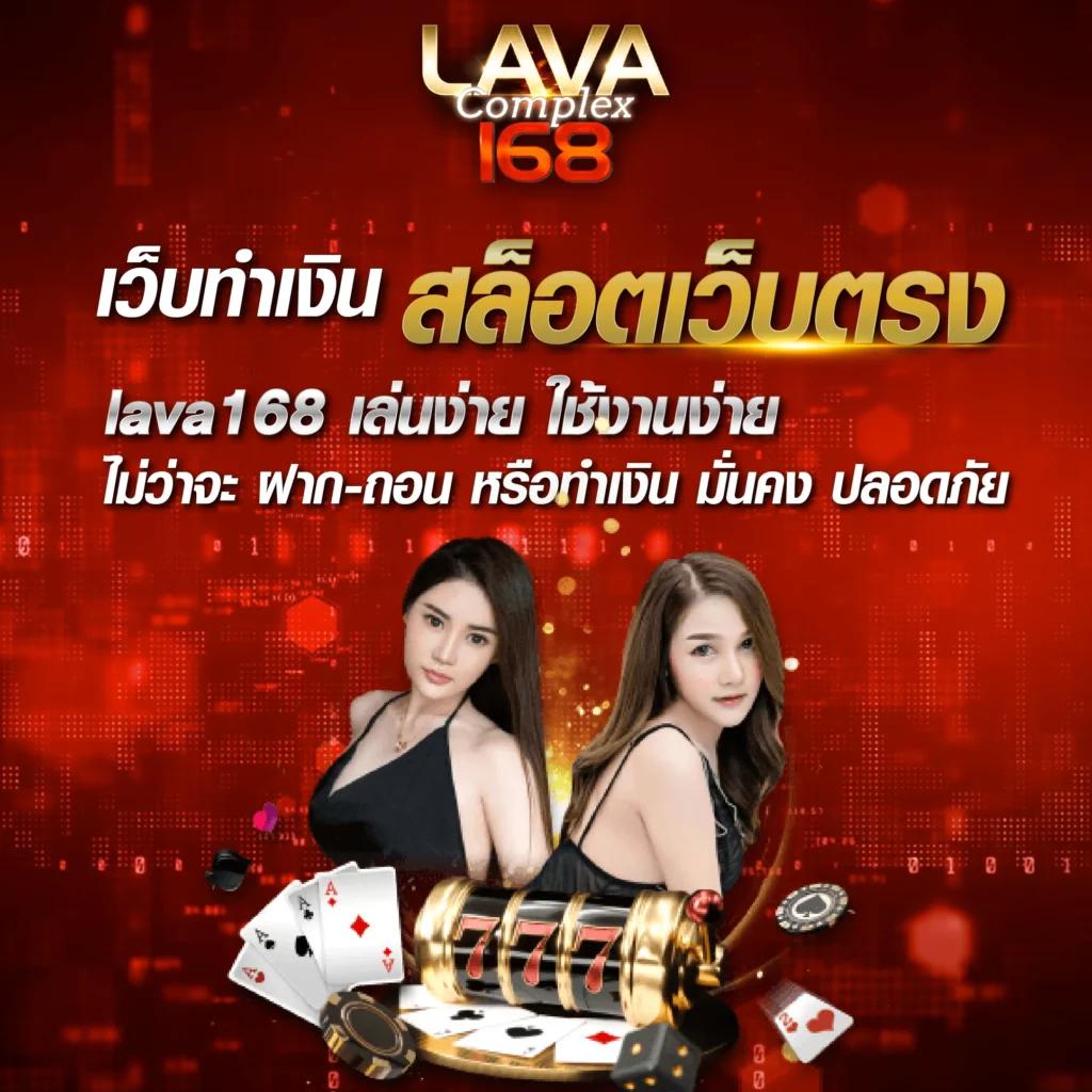 เดิมพันสุดมันส์ไปกับ สเต็ป7m คาสิโนใหม่ล่าสุด พร้อมโปรโมชั่นเด็ด