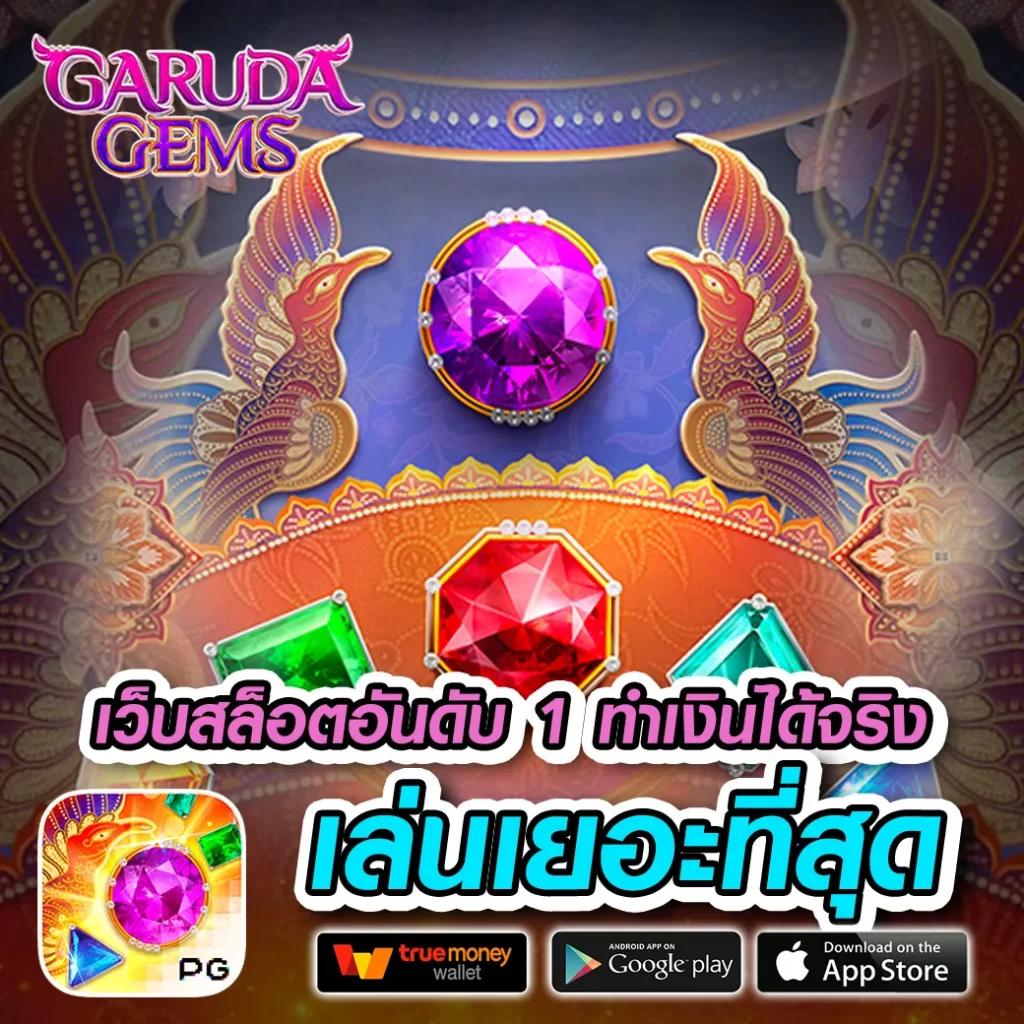 เดิมพันสดและผลบอลสด7mมีเสียง ครบทุกการแข่งขันวันนี้