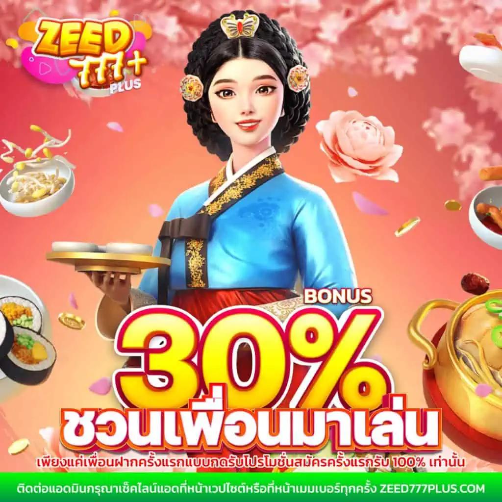 เดิมพันสดและผลบอลสดทันใจที่ ผลบอลสดกระปุก เว็บเดิมพันอันดับหนึ่ง