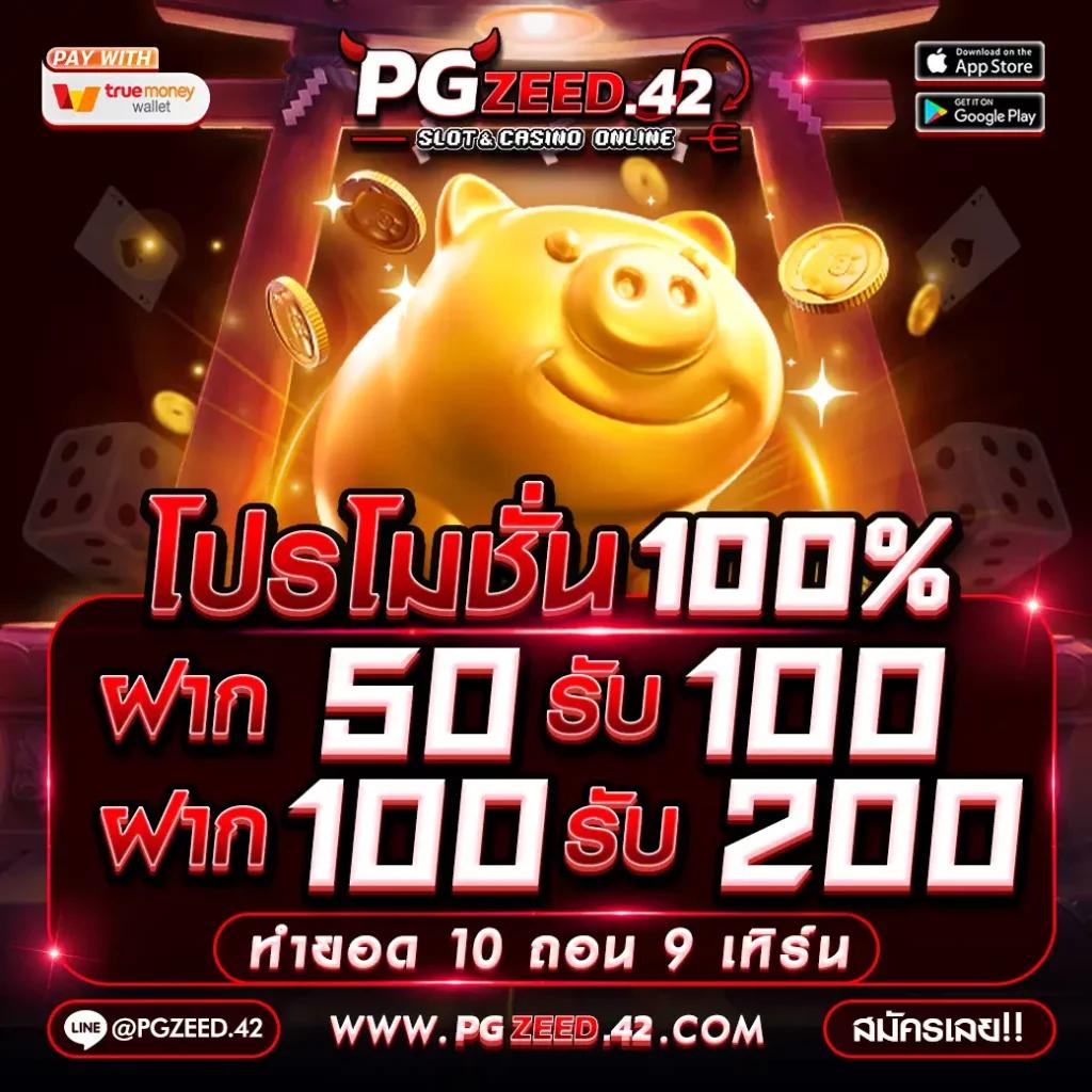 เดิมพันสนุกกับ เกม สล็อต 666 สล็อตออนไลน์ครบวงจร มาตรฐานระดับสากล