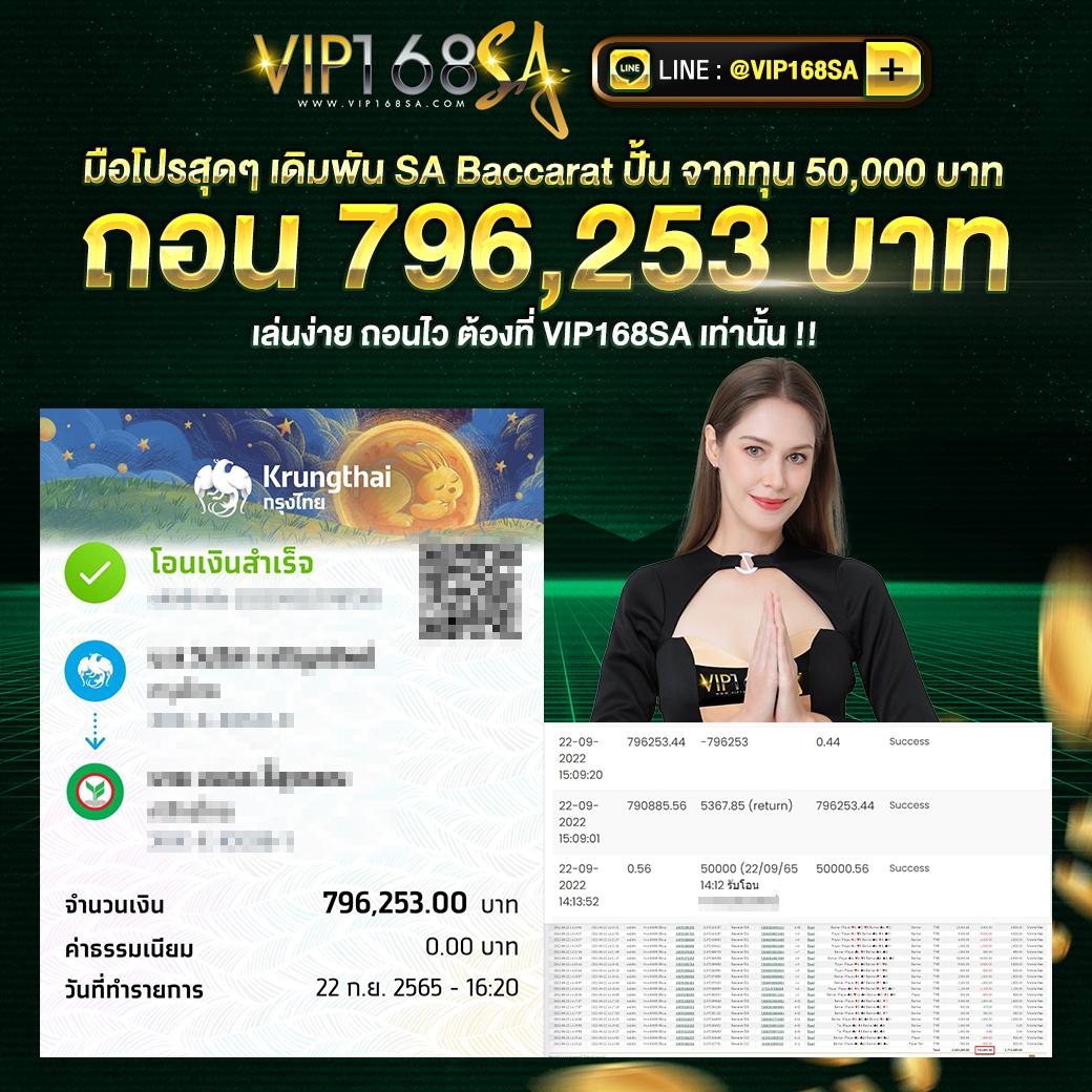 เดิมพันสล็อตออนไลน์กับ ผลบอลสด5 เว็บเกมยอดนิยมในไทย 2023