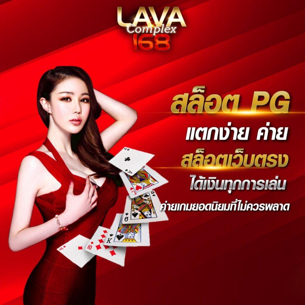 เดิมพันหลากหลายที่ Lil Black : คาสิโนออนไลน์น่าเชื่อถืออันดับ1