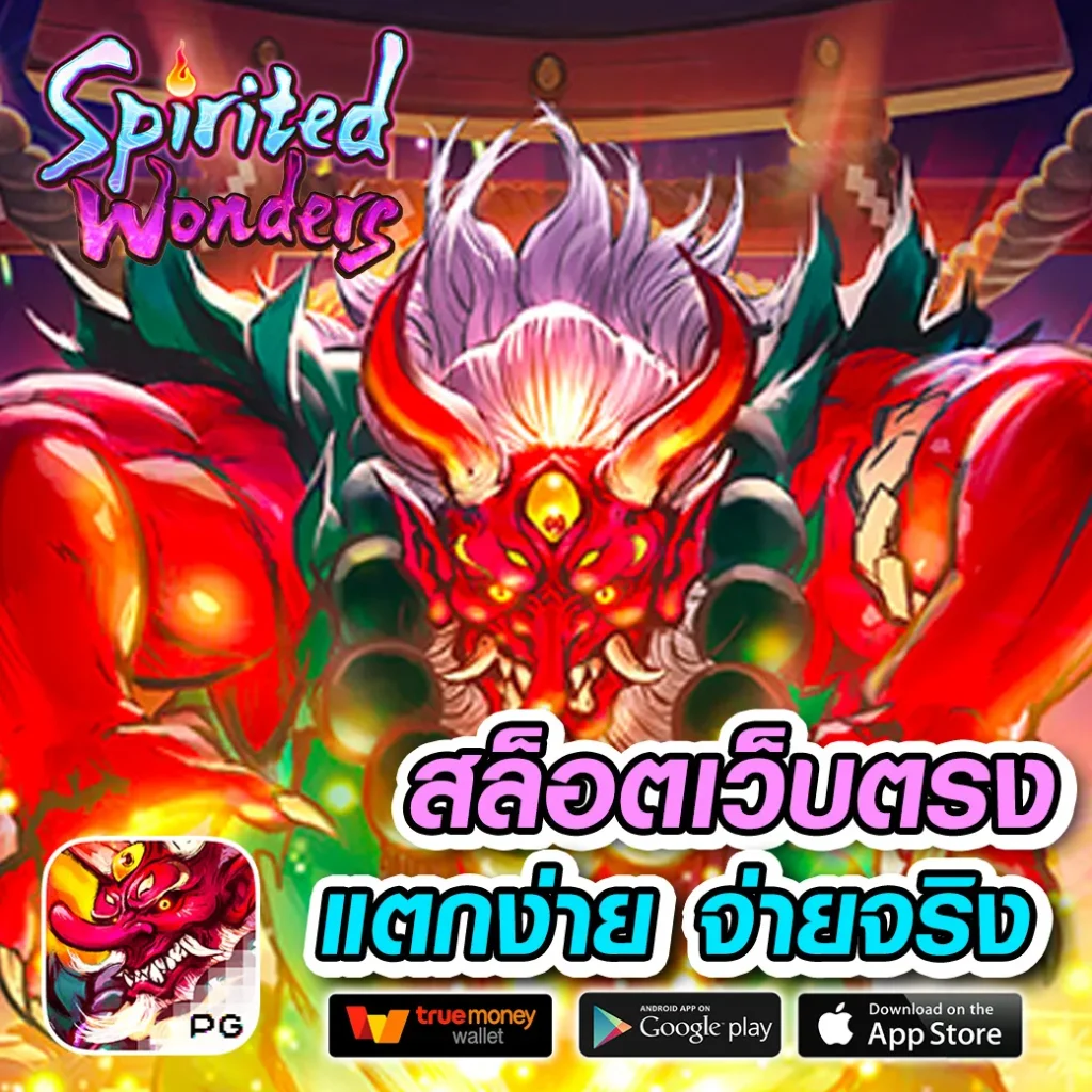 เดิมพันอย่างมั่นใจที่ Code Ball Blade คาสิโนอันดับหนึ่งในไทย