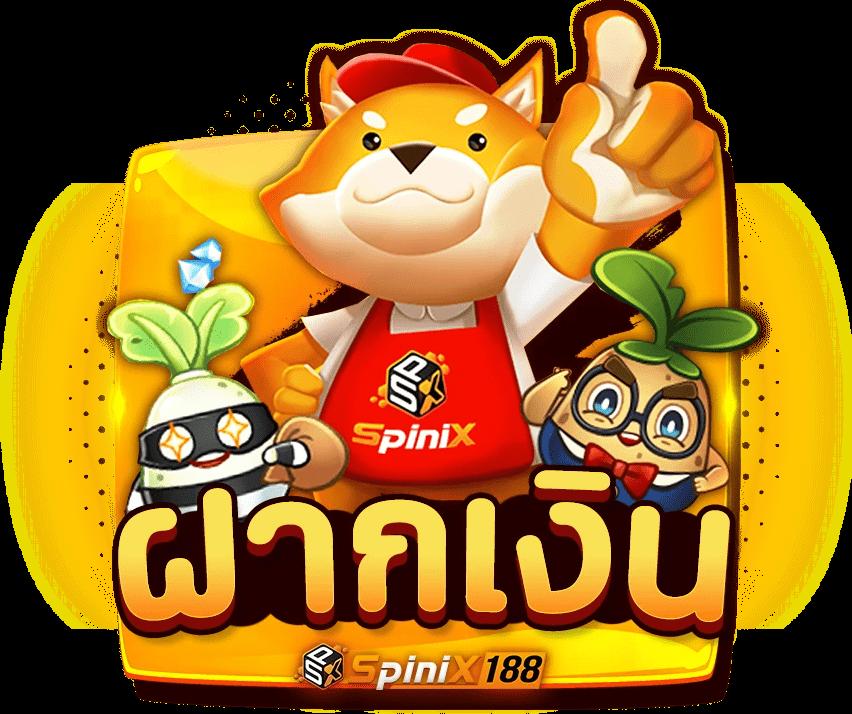 เดิมพันออนไลน์ @888 สมัครง่าย รับโบนัสทันทีในไทย