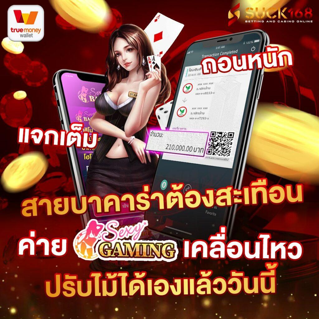 เดิมพันออนไลน์ครบวงจร ผลบอลกูรู พร้อมโบนัสแตกง่ายที่ ผลบอลสดgool