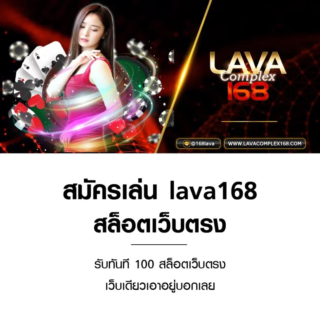 เดิมพันออนไลน์สุดมันส์กับ p2j168 บริการครบครัน รองรับทุกความสนุก
