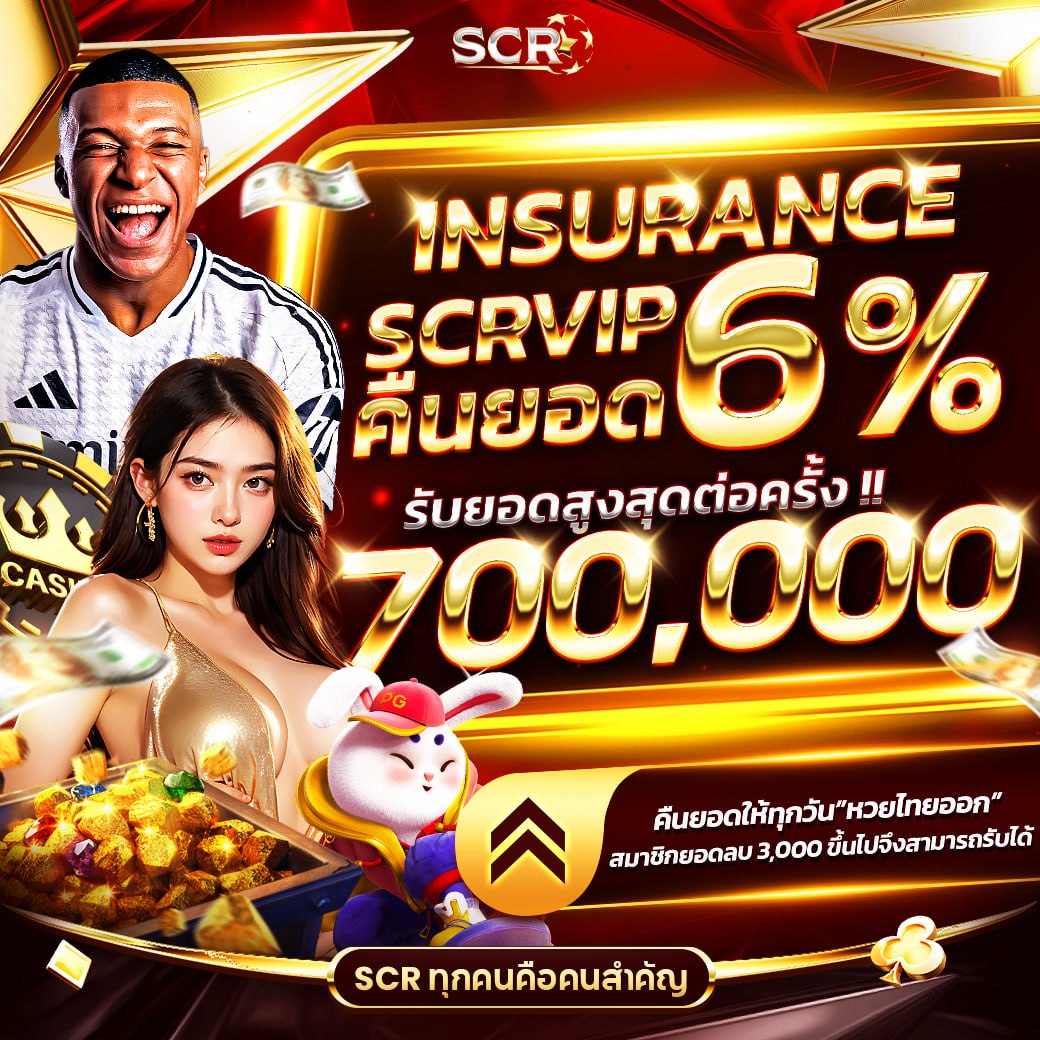 เดิมพันออนไลน์แนวใหม่กับ ผลบอลสด2 ระบบเร็ว มั่นคงที่สุด