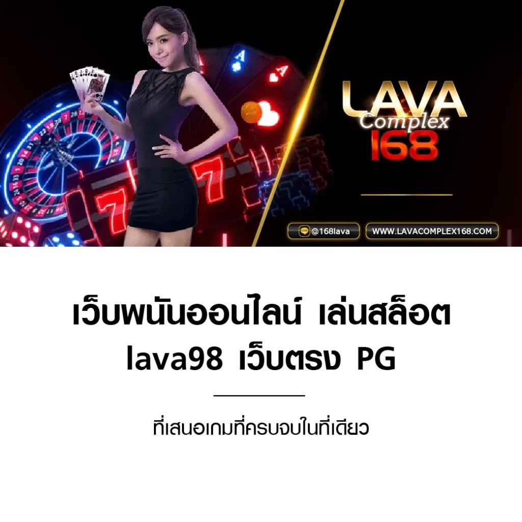 เดิมพันออนไลน์ไม่อั้นกับ Hi Huay สล็อตเว็บตรงแตกง่ายที่สุดในไทย