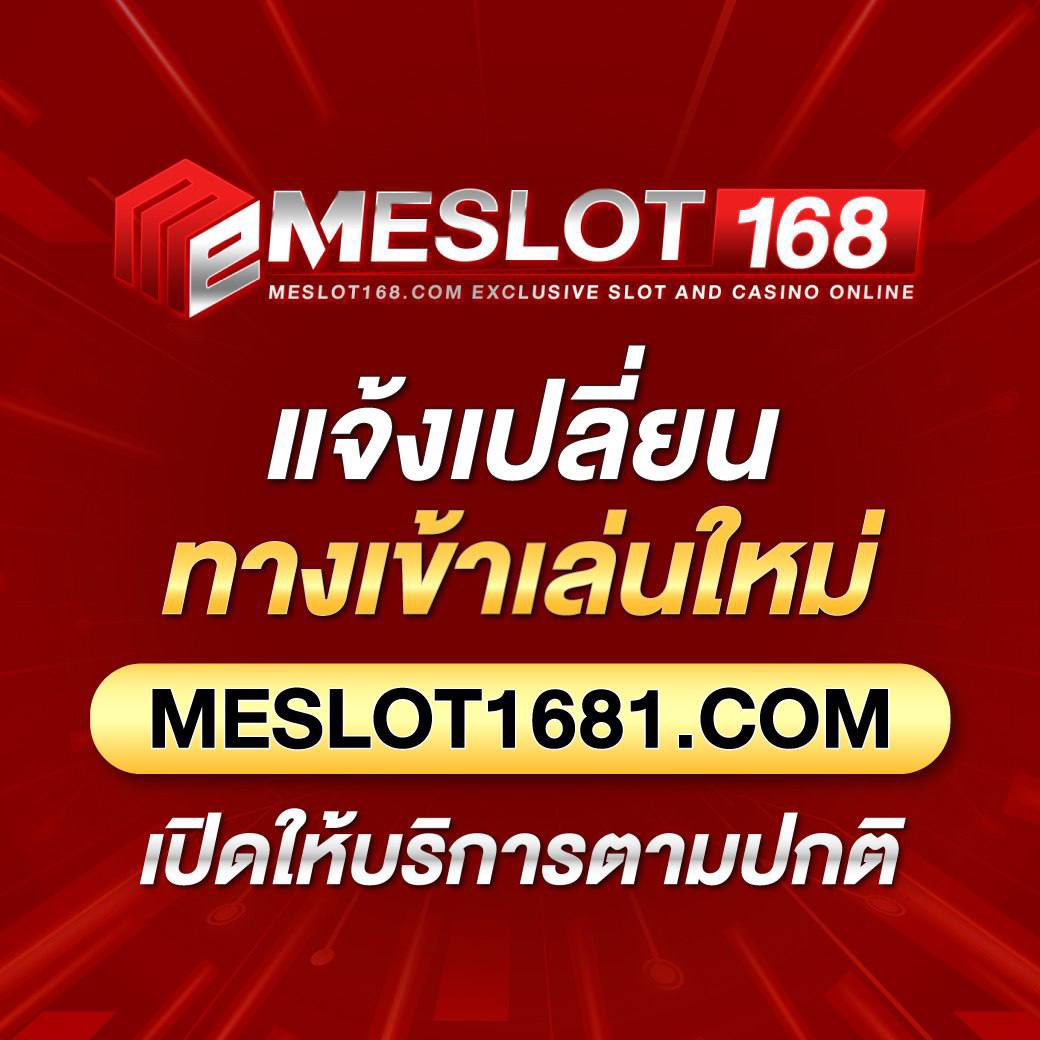 เดอะสกอร์ สมัครง่าย รับโปรแรงที่สุดในคาสิโนออนไลน์ไทย