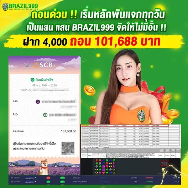 เดโม่สล็อต PG คาสิโนใหม่ล่าสุด พร้อมโปรโมชั่นสุดคุ้มในไทย