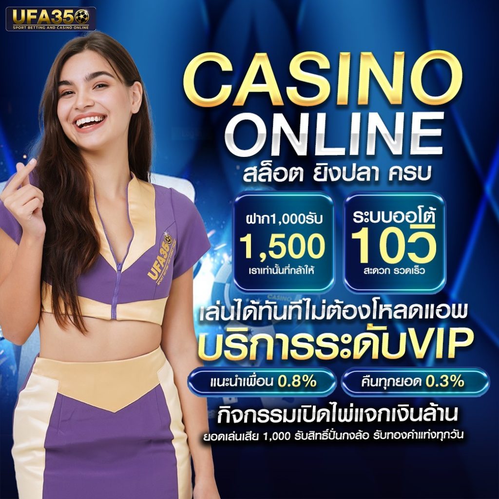 เติมเกม0บาท คาสิโนแม่นยำ เดิมพันง่าย สร้างกำไรได้จริง
