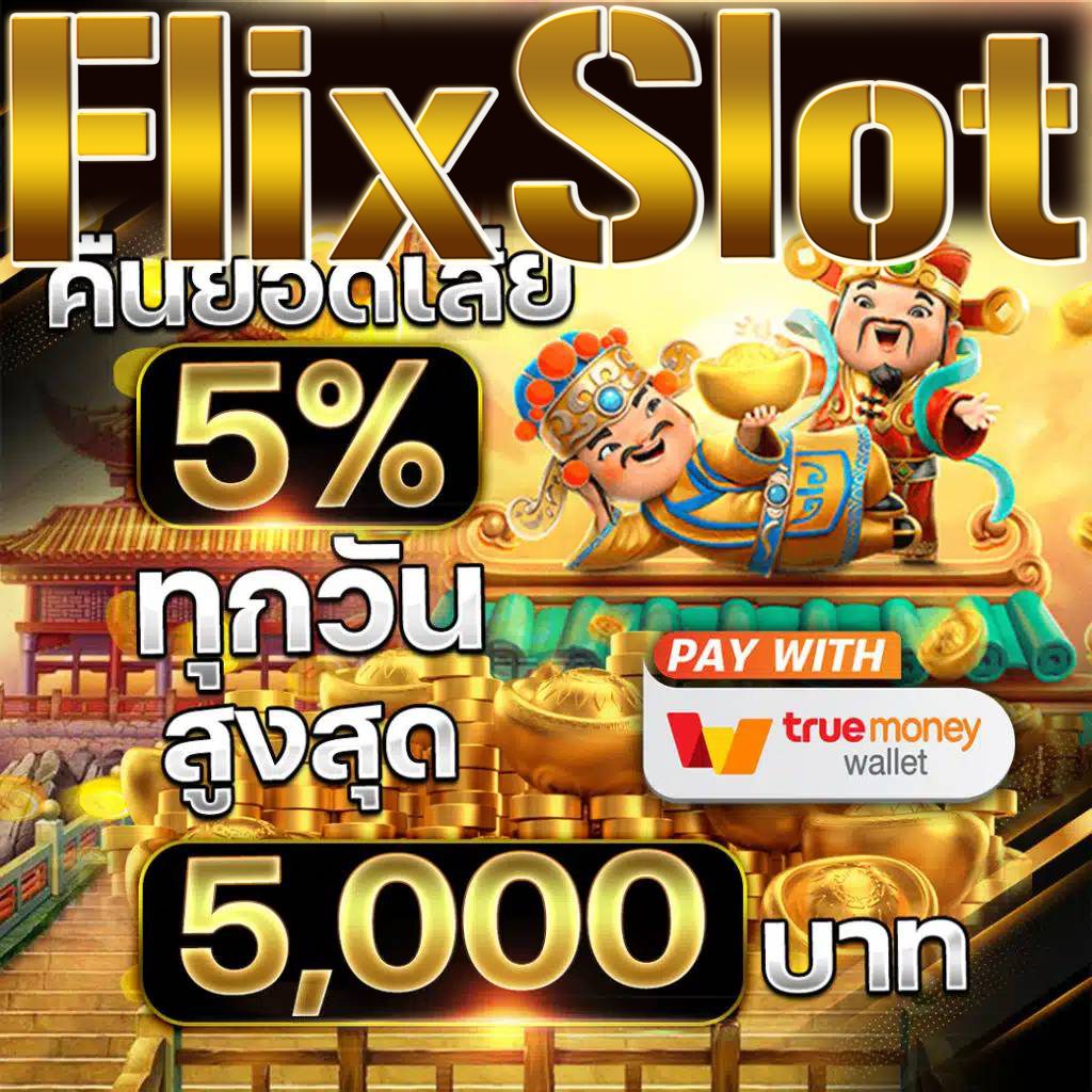 เบ ท ฟิก 1150 คาสิโนออนไลน์ ระบบใหม่ล่าสุด แจ็กพอตแตกง่ายที่สุด