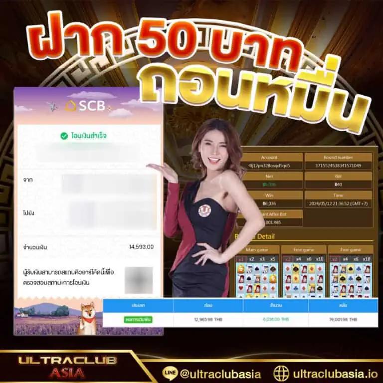 เบ ท ฟิก 1188 คาสิโนครบวงจร เล่นง่าย จ่ายจริง รองรับทุกอุปกรณ์