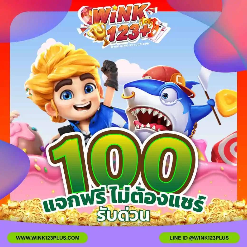 เบ ท ฟิก 249 ศูนย์เกมเดิมพันอันดับหนึ่งในไทย 2024
