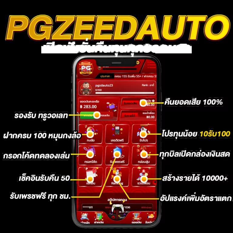 เบ ท ฟิก 6666 เว็บคาสิโนอันดับหนึ่งของไทย รวมความสนุกเต็มรูปแบบ