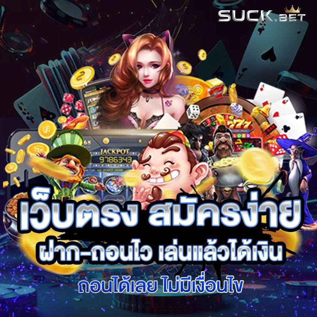 เบ ท ฟิก 68 เว็บเดิมพันออนไลน์ยอดนิยมแห่งปี 2024