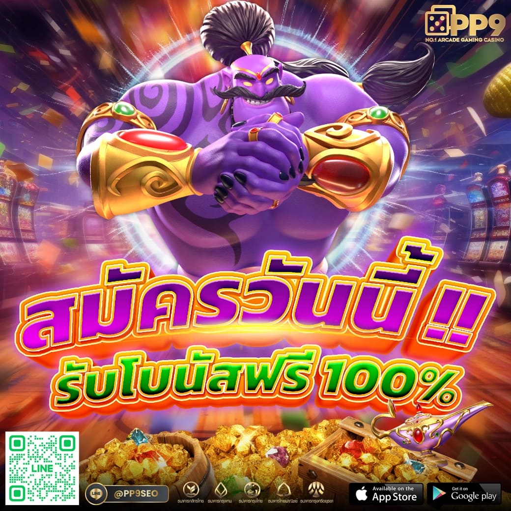 เบ ท ฟิก สล็อต เว็บตรง รวมเกมสล็อตยอดนิยม ไร้เอเย่นต์