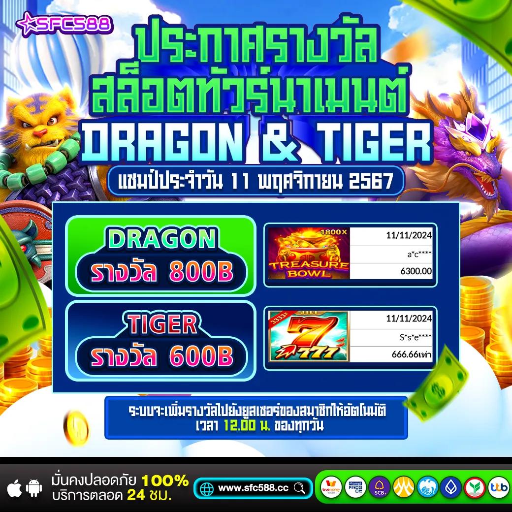 เบตฟิก คาสิโนออนไลน์อันดับหนึ่ง รวมเกมสล็อตใหม่ล่าสุด 2024