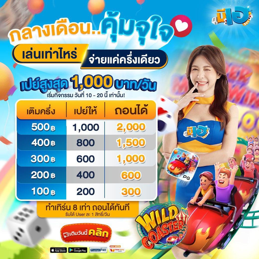 เบทฟิก1188 คาสิโนออนไลน์ครบวงจร พร้อมโปรโมชั่นสุดคุ้มในไทย