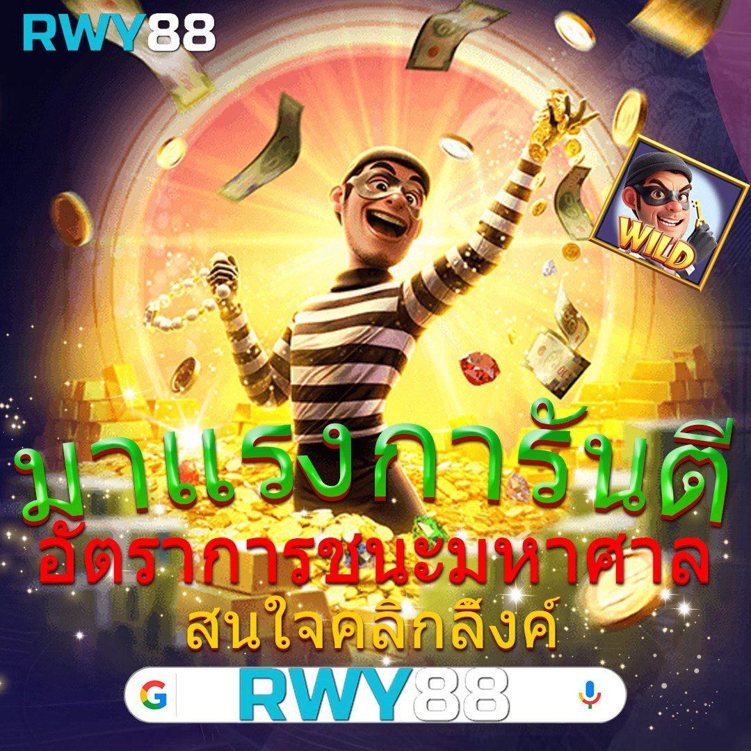 เบทฟิก169 คาสิโนออนไลน์อันดับหนึ่ง ครบทุกเกมทันสมัย ปลอดภัยมั่นใจ