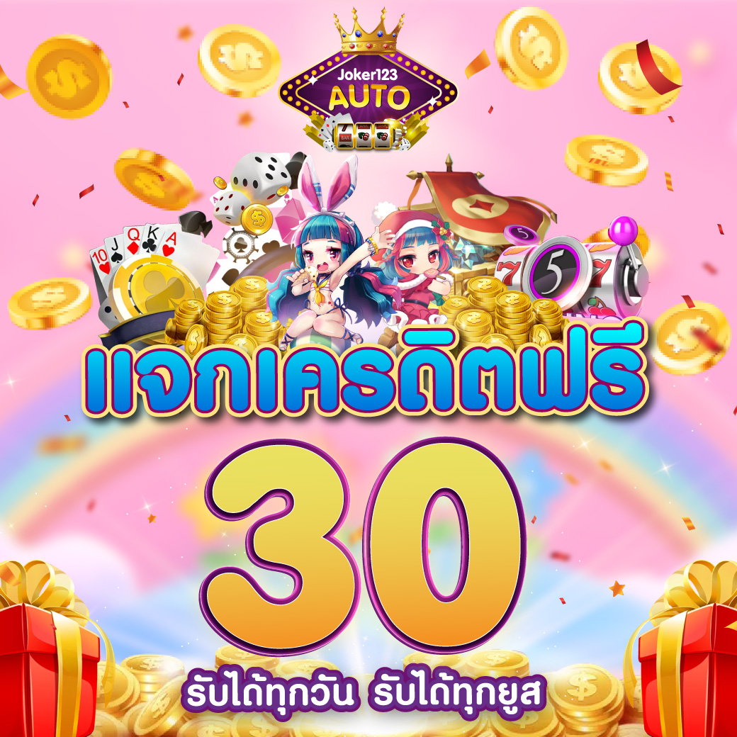 เบทฟิก65 รวมเกมสล็อตใหม่อัปเดตล่าสุด พร้อมเดิมพันจ่ายสูง