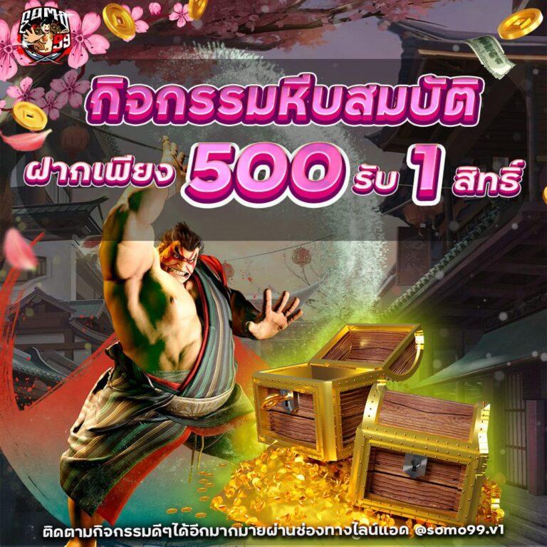 เบทฟิก68 เว็บเดิมพันคาสิโนออนไลน์สุดฮิตในไทย 2024