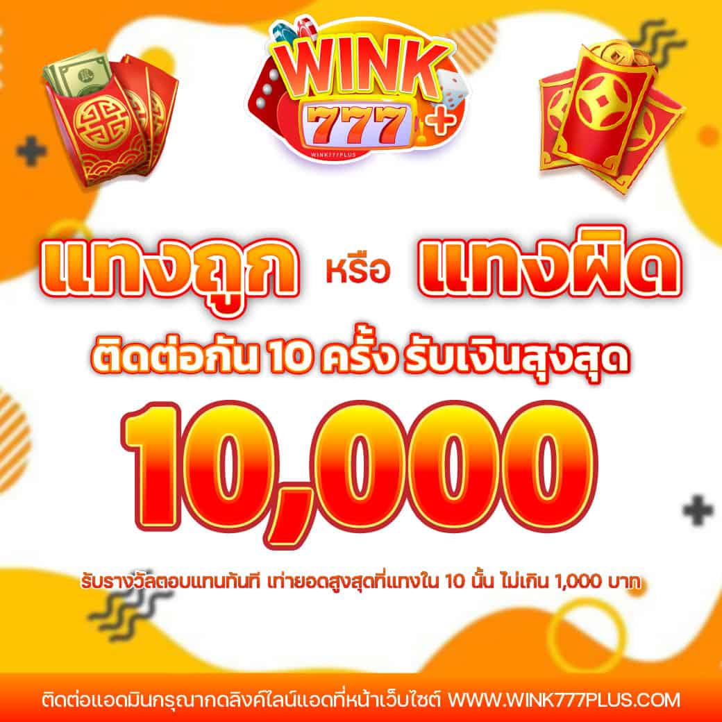 เบทฟิก คาสิโนครบวงจร สมัครฟรี รับโปรโมชั่นสุดคุ้มทุกวัน
