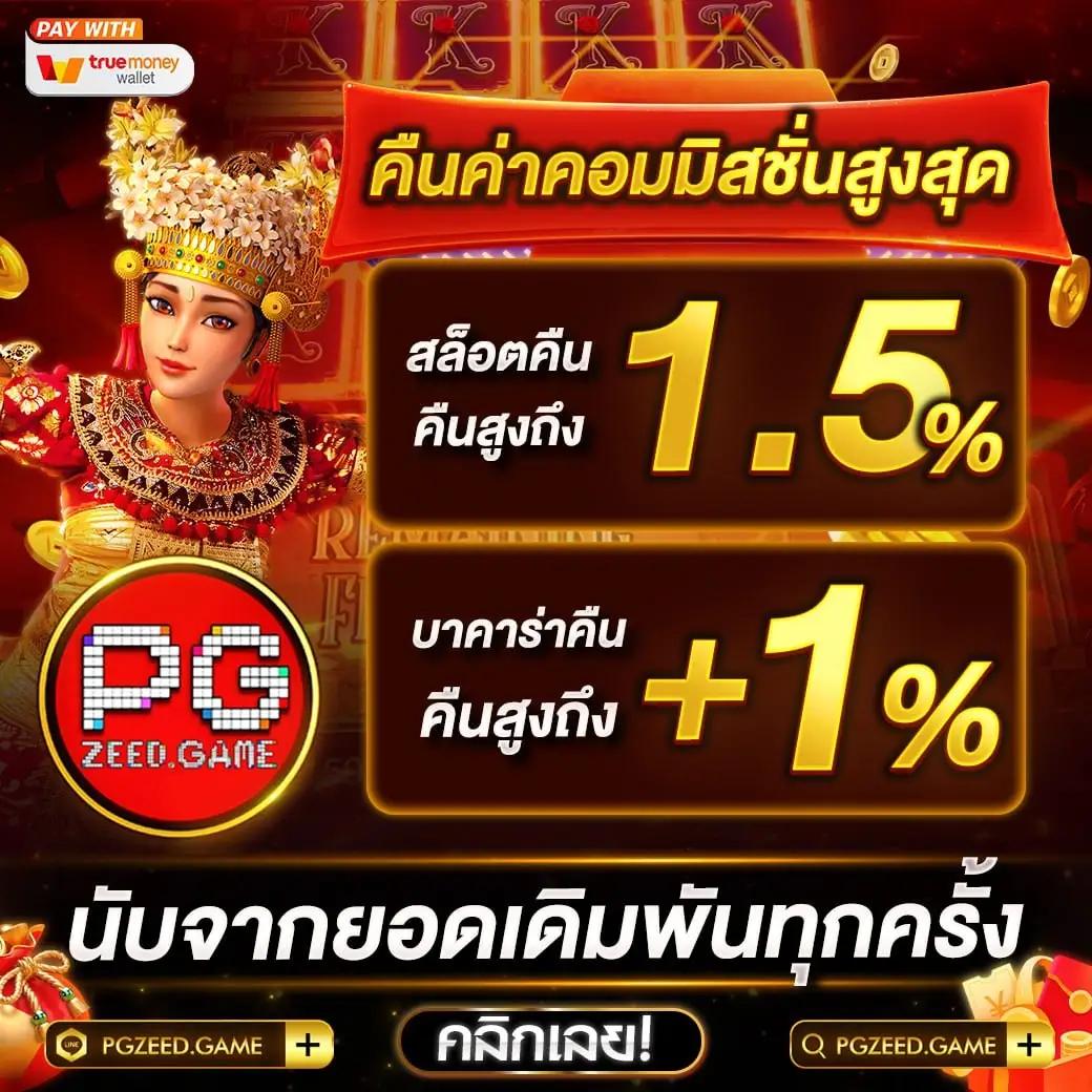 เบทฟิกออโต้ คาสิโนออนไลน์ เว็บตรง ฝากถอนง่าย เล่นได้จริง