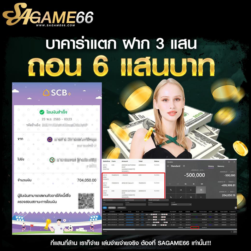 เบส365 เว็บคาสิโนออนไลน์อันดับหนึ่ง เครดิตฟรี โบนัสคุ้มค่า