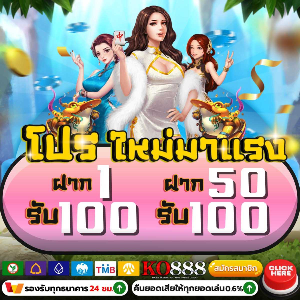 เบสฟิก คาสิโนสุดล้ำ รับโบนัสสุดคุ้ม ทุกการเดิมพันมั่นใจ