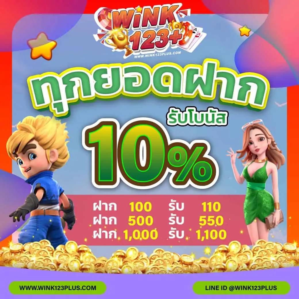 เปิดประสบการณ์สุดมันส์กับ Apollo Slot PG คาสิโนออนไลน์ยอดนิยมในไทย