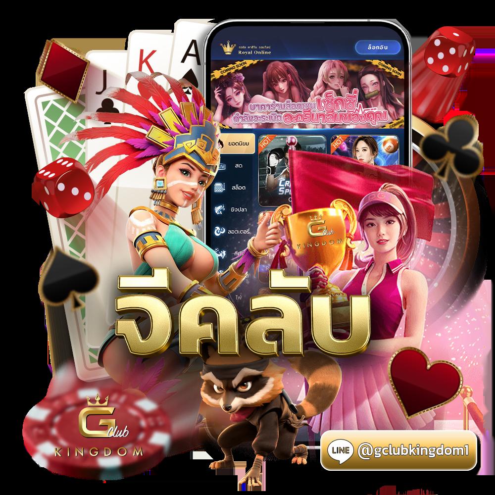 เมก้า888 เว็บเดิมพันออนไลน์อันดับ 1 พร้อมโปรโมชั่นสุดคุ้ม