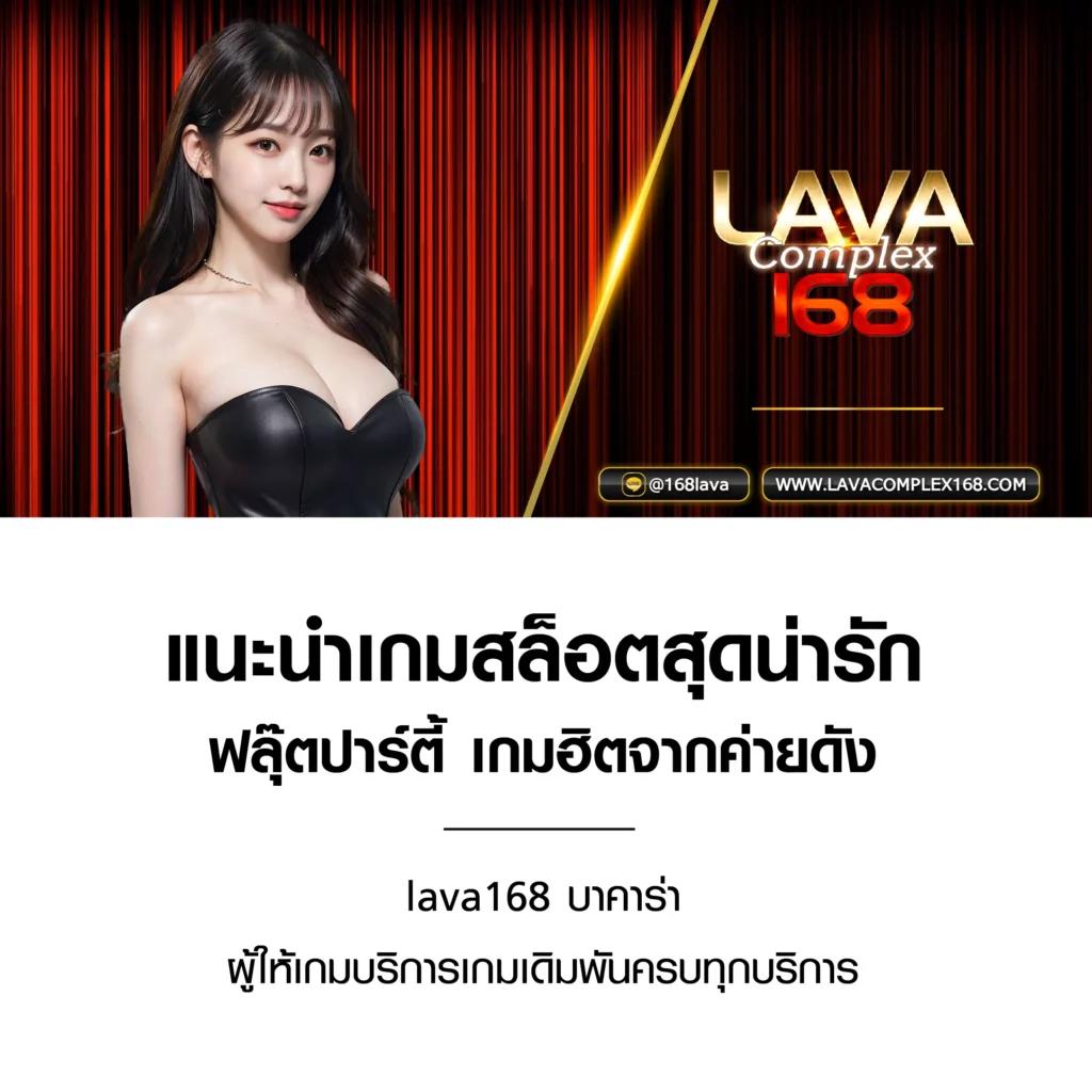 เมสโลท666 แพลตฟอร์มเดิมพันเกมออนไลน์ที่คุณวางใจในประเทศไทย