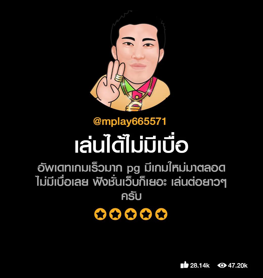 เมื่อคืน คาสิโนออนไลน์ดีที่สุด รับโบนัสสุดคุ้ม 2024