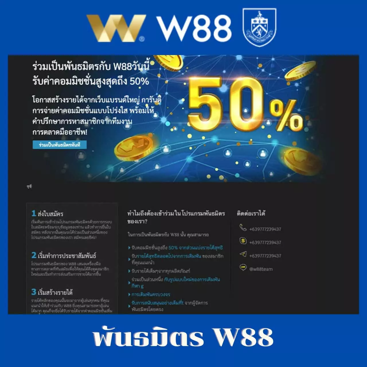 เล่น 205 com สล็อต สมัครง่าย ระบบทันสมัย จ่ายเต็มทุกยอดในไทย