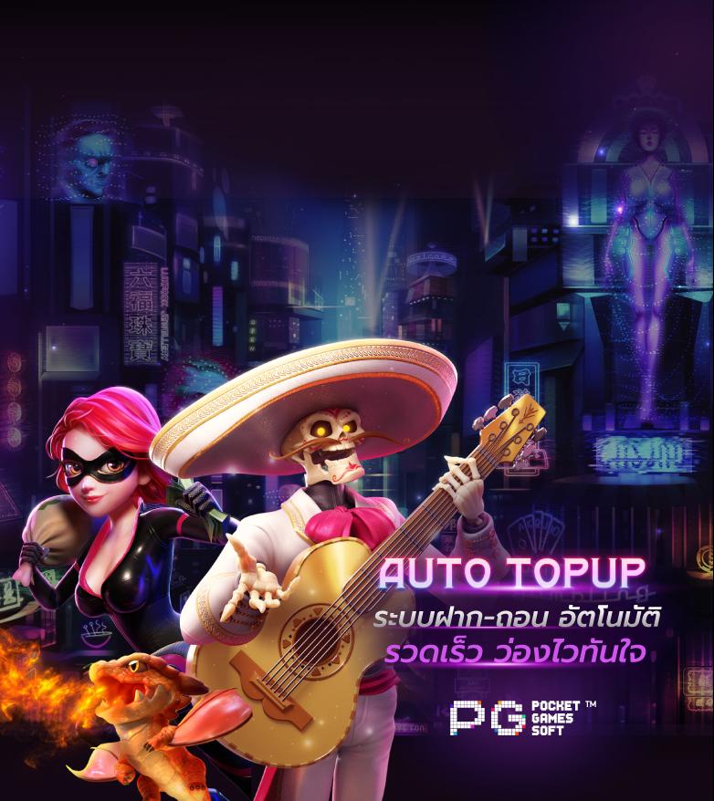 เล่น PG Slot Demo Free Spin ฟรีสปินพร้อมโบนัสสุดคุ้มในคาสิโนออนไลน์