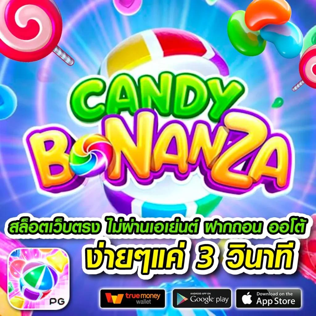 เล่น PG Slot Game เกมสล็อตออนไลน์ยอดนิยม คันใจ 2024