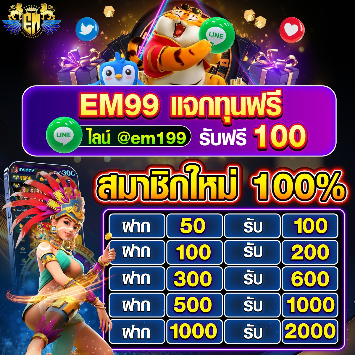เล่น PG เกม สร้างรายได้รวดเร็ว บนเว็บไซต์สล็อตอันดับ1