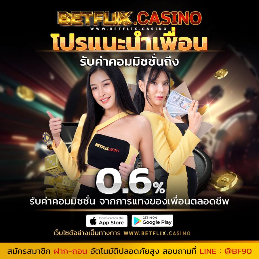 เล่น PG ใหม่ล่าสุด รับโบนัสแรงสุดในเอเชีย โปรโมชั่นสุดคุ้ม