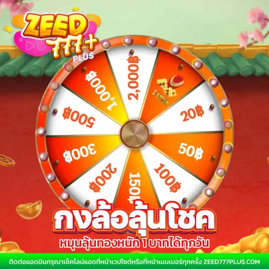 เล่น สล็อต มือใหม่ ฟรี เว็บตรง ไม่มีขั้นต่ำ เล่นง่าย ได้เงินจริง