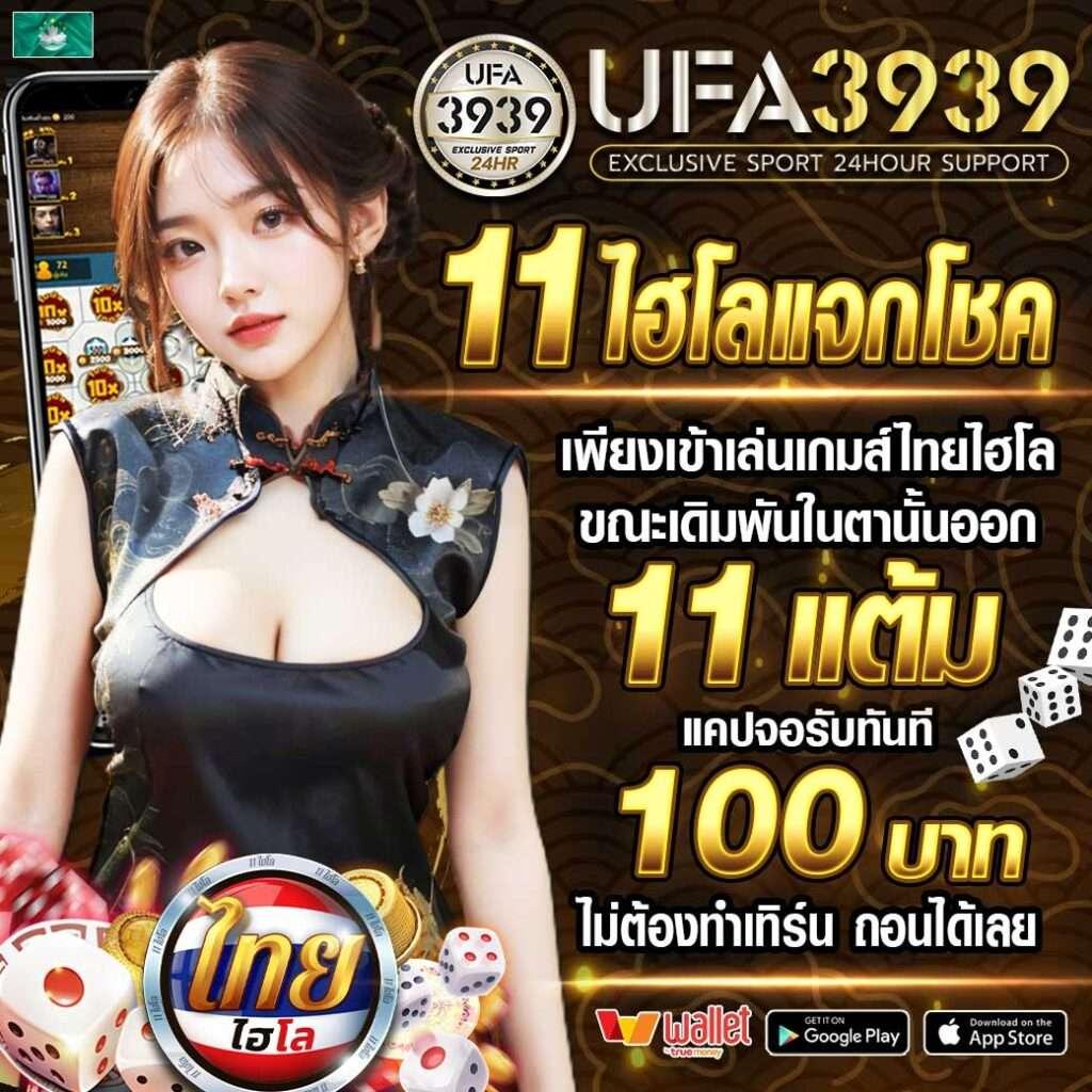เล่นคาสิโนออนไลน์สุดมันส์ที่ Wowslot66 สุดยอดเว็บตรง ปี 2024