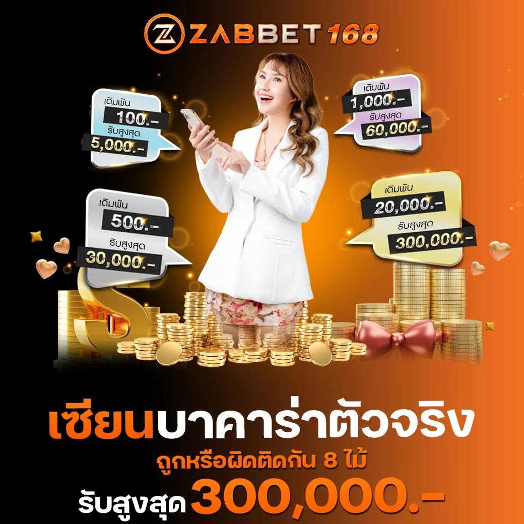 เล่นคาสิโนแบบปลอดภัยกับ True Money Wallet ฝาก-ถอนง่ายไร้สะดุด