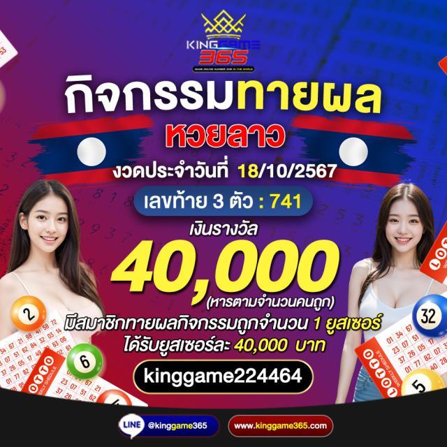 เล่นง่าย 224สล็อต เว็บตรงล่าสุด เสถียร เปิดใหม่รับโบนัสใหญ่