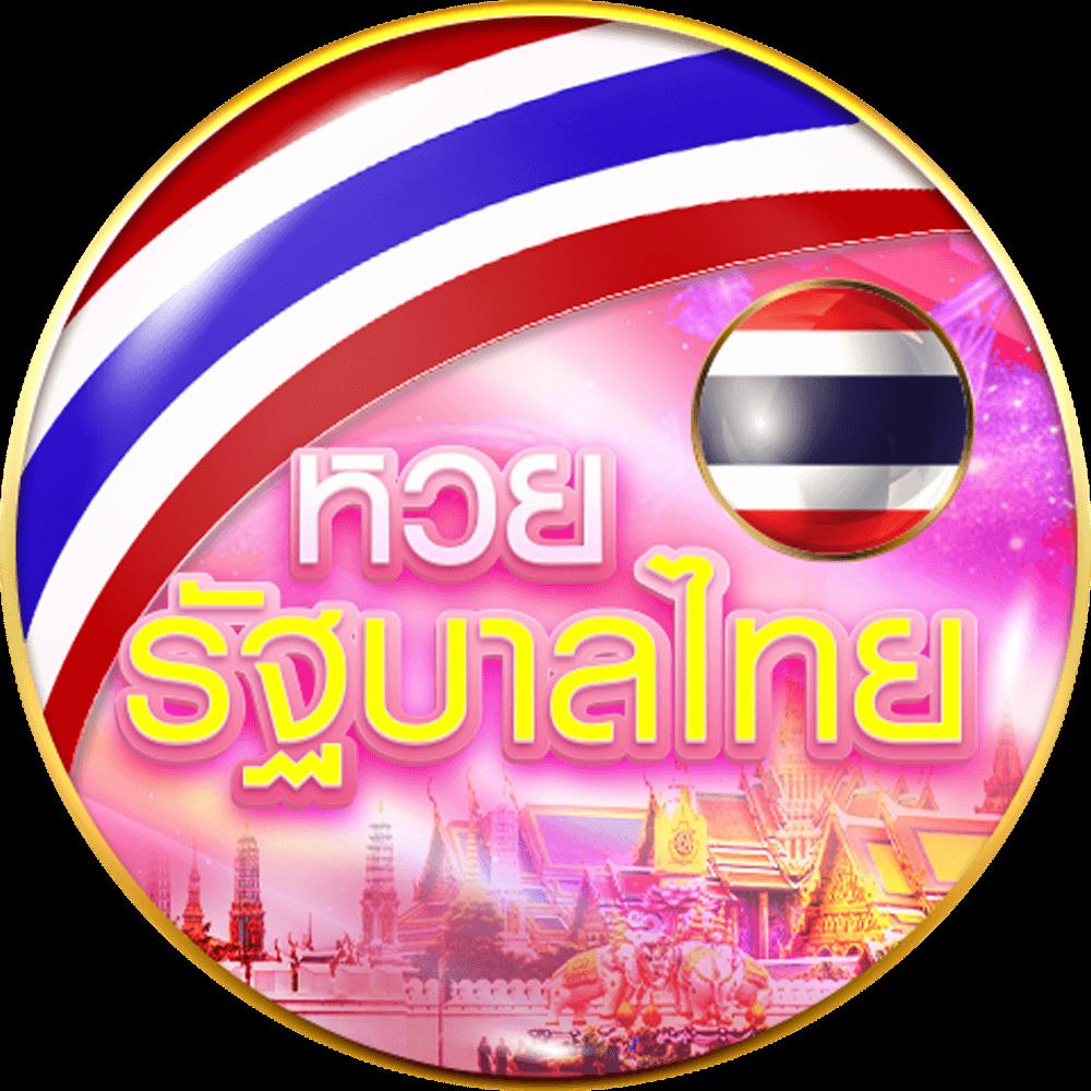 เล่นง่าย 555สล็อต คาสิโนอันดับหนึ่ง เดิมพันไม่มีสะดุด 2024