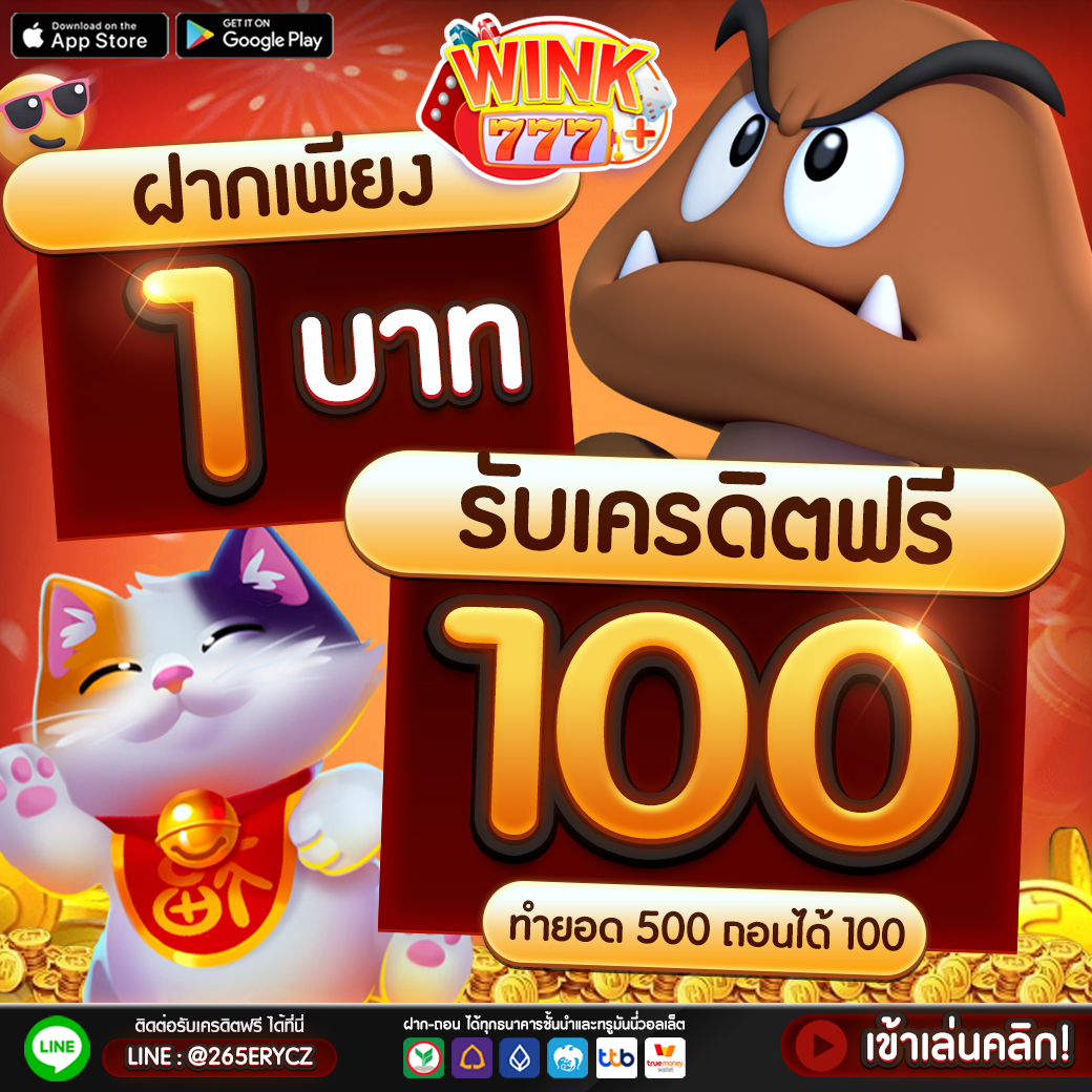 เล่นง่ายกับ PG65 คาสิโนออนไลน์อันดับหนึ่งของไทย มิติใหม่แห่งความสนุก