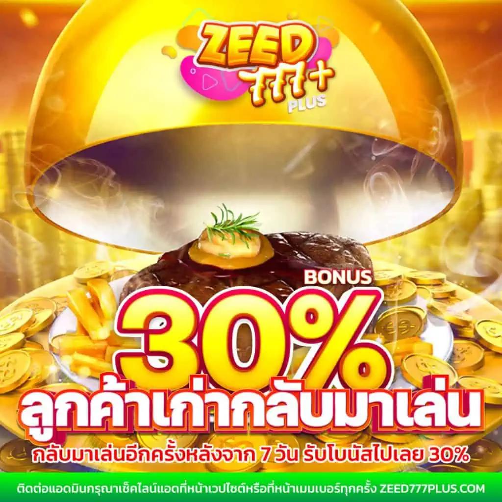 เล่นง่ายกับ Slot4King คาสิโนออนไลน์อันดับ 1 ระบบทันสมัย เล่นได้จุใจ